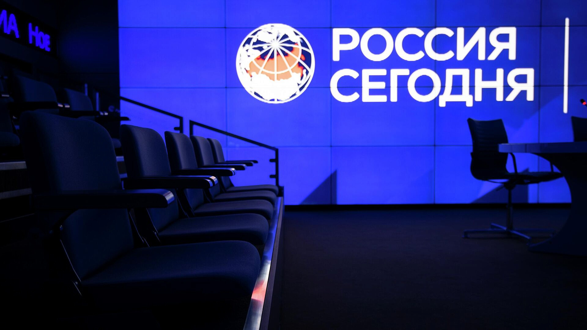 Глава Росфинмониторинга поздравил медиагруппу "Россия сегодня" с 85-летием