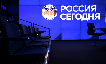 Глава Росфинмониторинга поздравил медиагруппу "Россия сегодня" с 85-летием