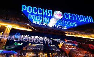Посольство в Кувейте поздравило медиагруппу "Россия сегодня" с юбилеем