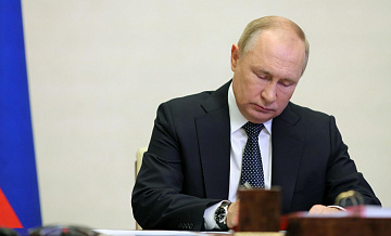 Путин поручил обеспечить переход ключевых компаний на российское ПО