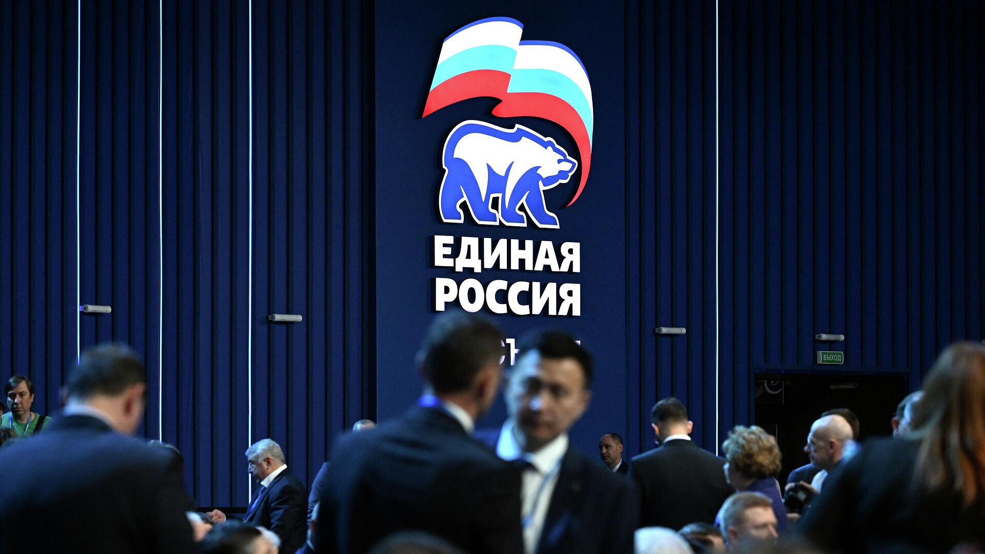 Конкурс на предварительном голосовании ЕР был почти 12 человек на место