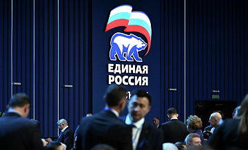 Конкурс на предварительном голосовании ЕР был почти 12 человек на место