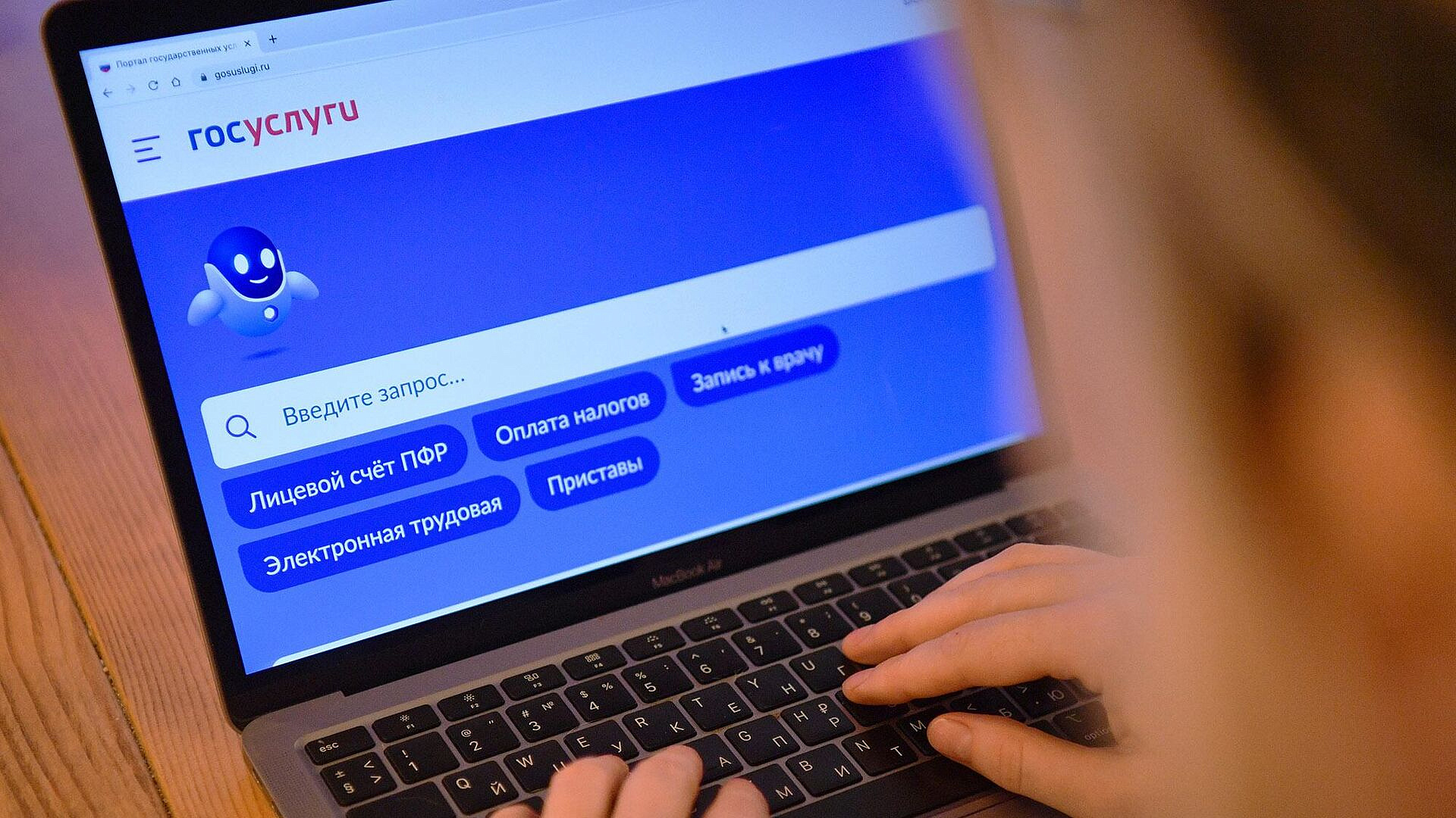 Минцифры опровергло информацию об уязвимости в реестре электронных повесток