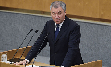 Володин назвал цели СВО единственно правильными