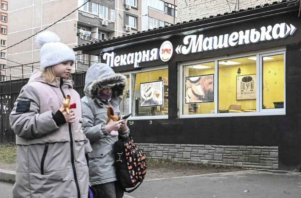 Готовим обращение в Правительство от малого и среднего бизнеса России