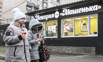 Готовим обращение в Правительство от малого и среднего бизнеса России