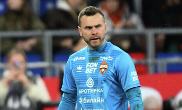 Акинфеев обратился к болельщикам после поражения от "Балтики"