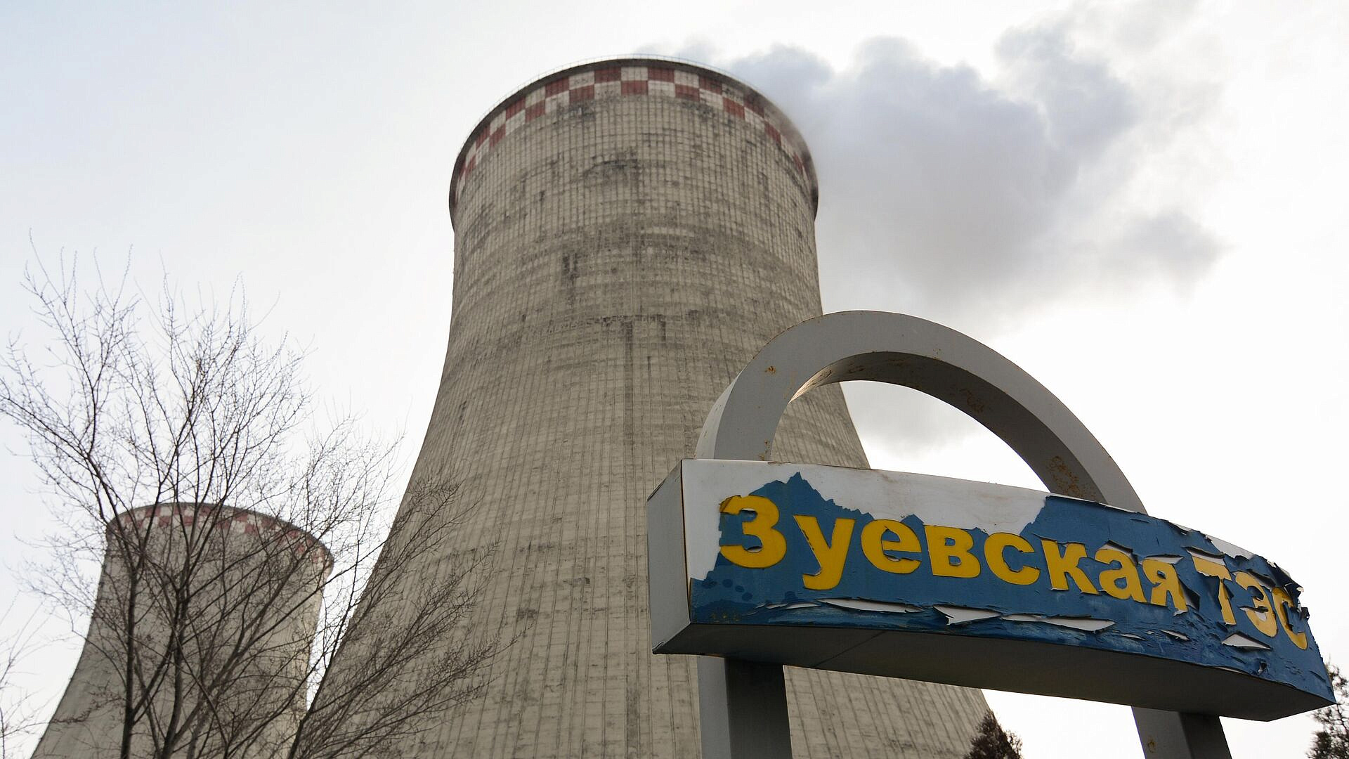 Украинские военные попытались атаковать ТЭС в ДНР дроном-камикадзе 