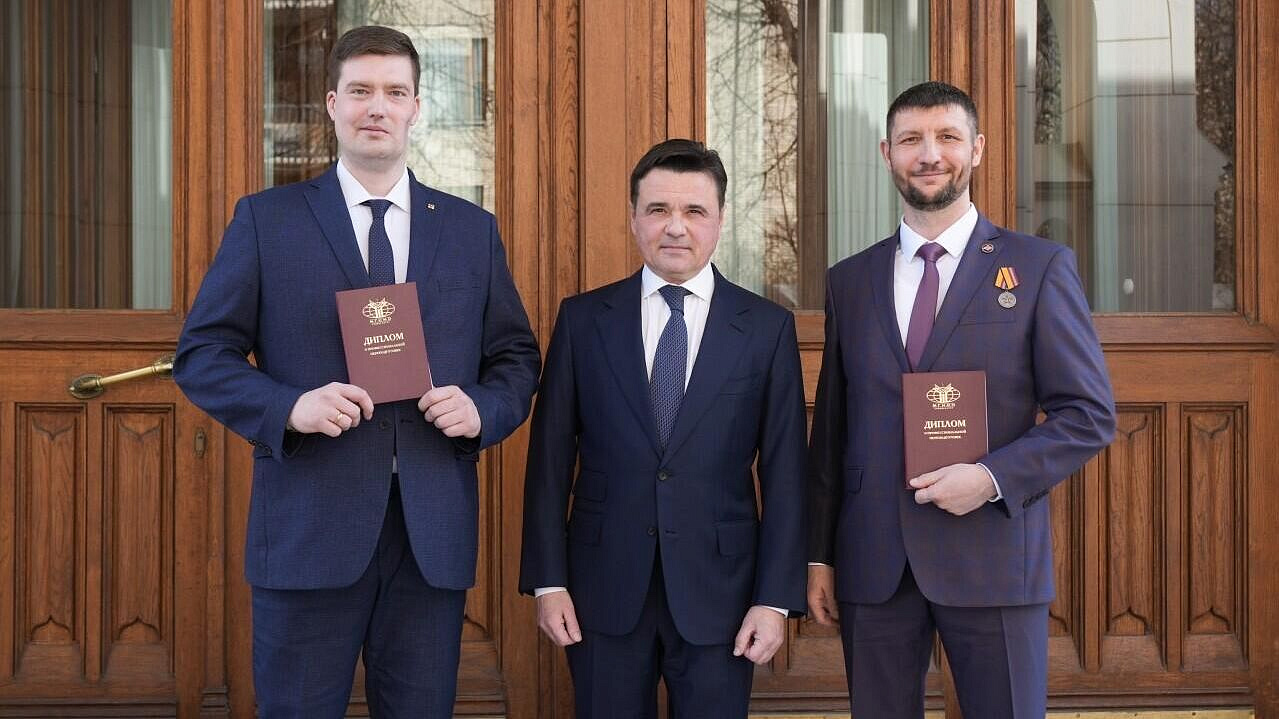 Ветераны СВО из Подмосковья получили дипломы о профпереподготовке в МГИМО