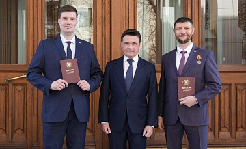 Ветераны СВО из Подмосковья получили дипломы о профпереподготовке в МГИМО