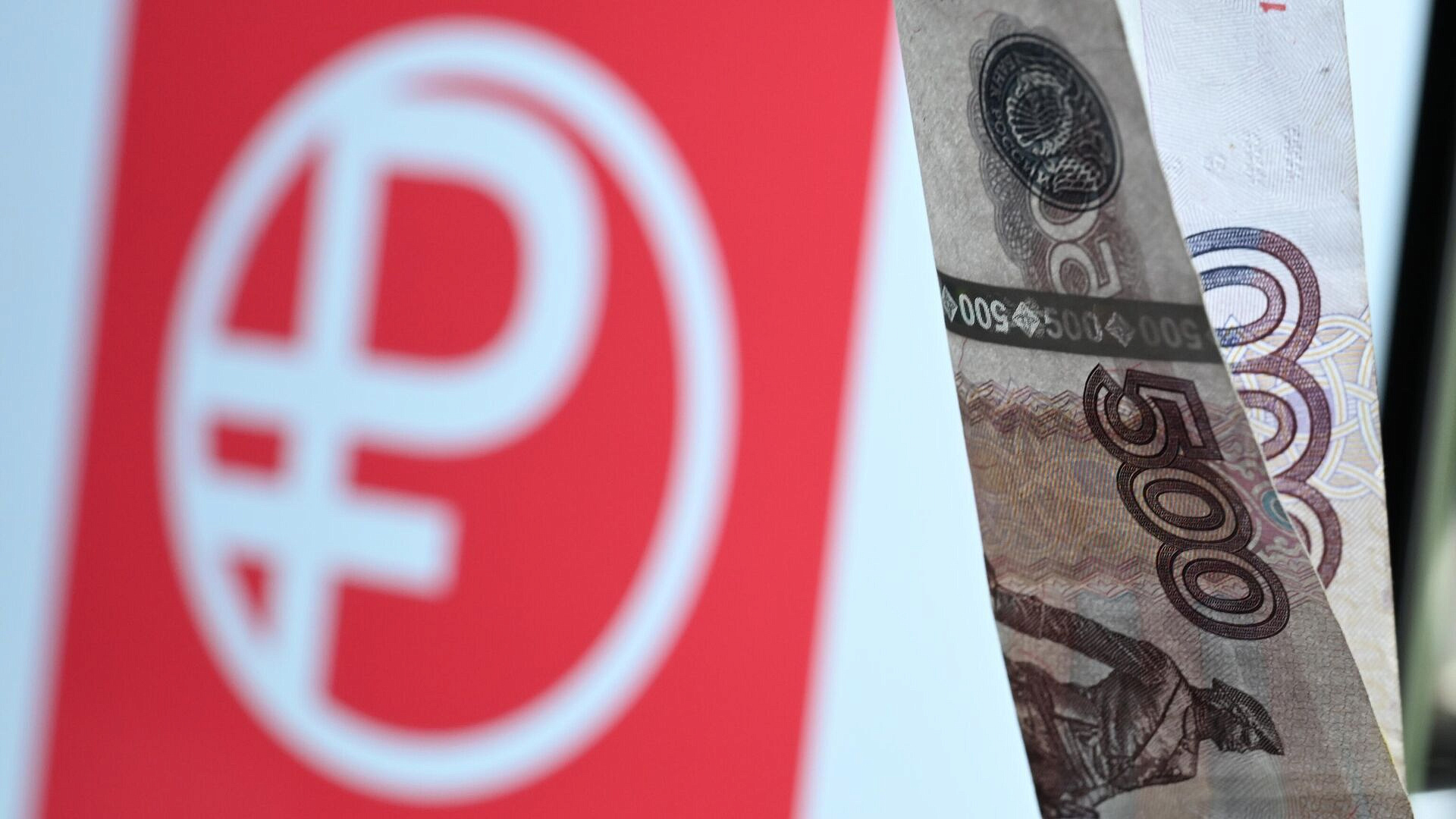 Россияне смогут получать социальные выплаты в цифровых рублях