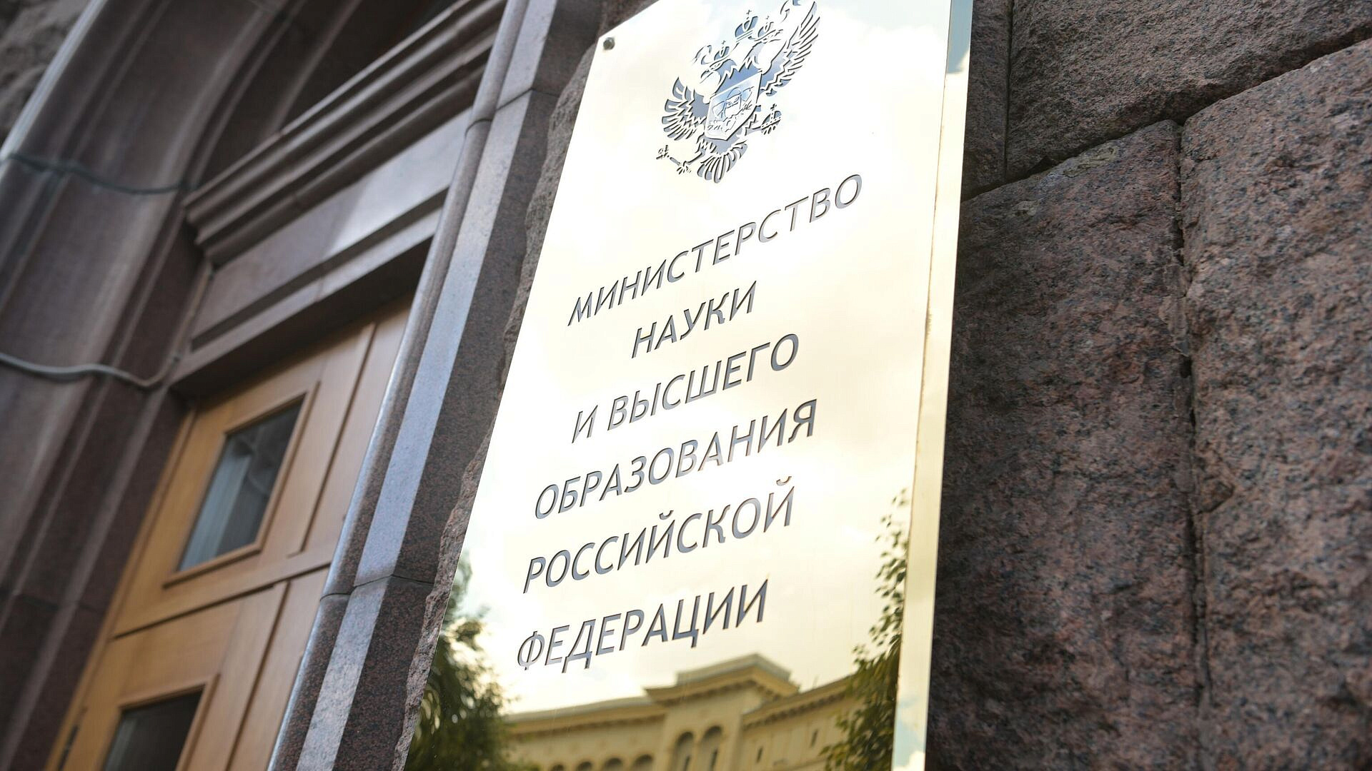Минобрнауки опровергло жалобы об отчислении студентов ради войск БПС