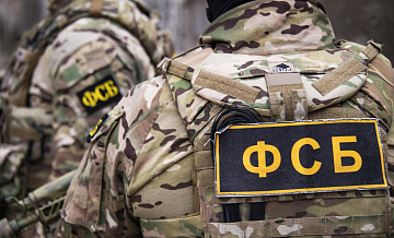 ФСБ в Мордовии пресекла деятельность группы россиян, работавших на Украину