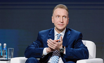 Шувалов: будущее российских технологий строится на людях и науке 