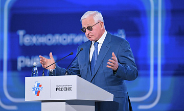 Глава РСПП поздравил "ФосАгро" с 25-летним юбилеем