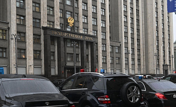 Мишустин прибыл в Госдуму