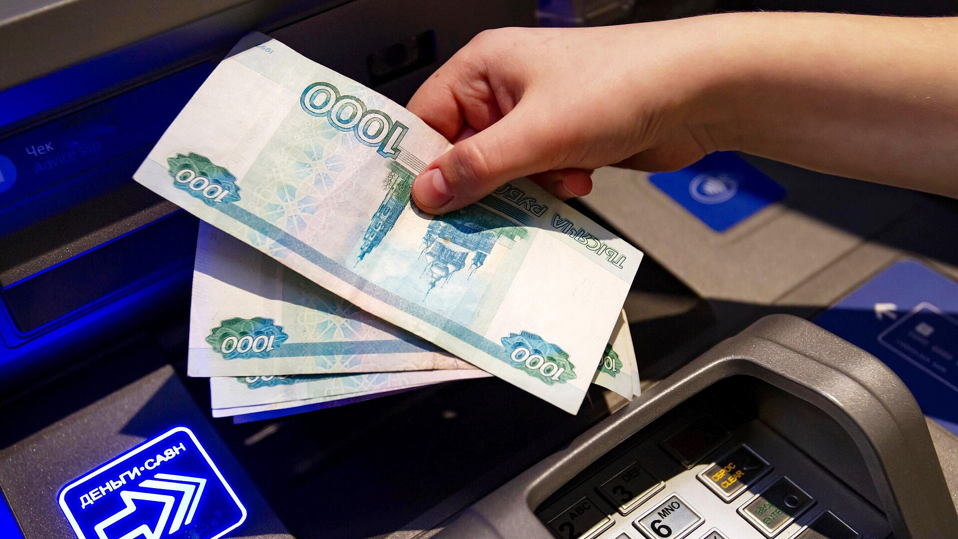 Состоятельные россияне назвали сумму, необходимую для жизни