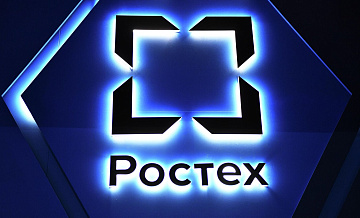 "Ростех" может построить систему эшелонированной обороны от БПЛА