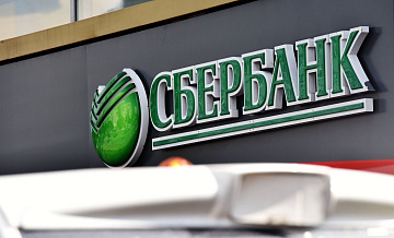 Сбербанк объявил о завершении обслуживания валютных карт Visa