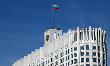 Правительство направит 1,5 миллиарда рублей предприятиями в приграничье