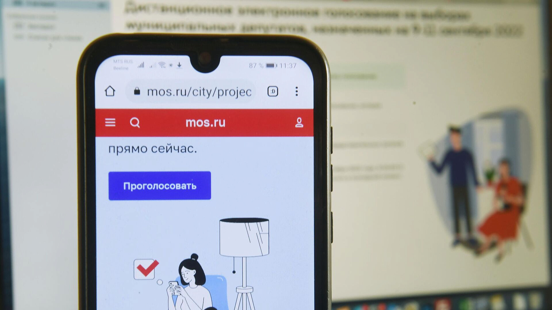 На тестовом голосовании в Москве установлен рекорд по числу участников