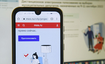 На тестовом голосовании в Москве установлен рекорд по числу участников