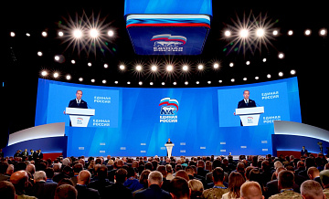 Медведев на съезде ЕР процитировал Салтыкова-Щедрина