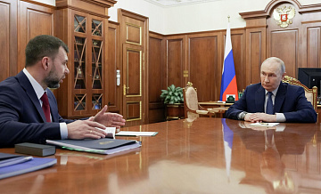 Донецк по праву считался одним из самых развитых центров СССР, заявил Путин