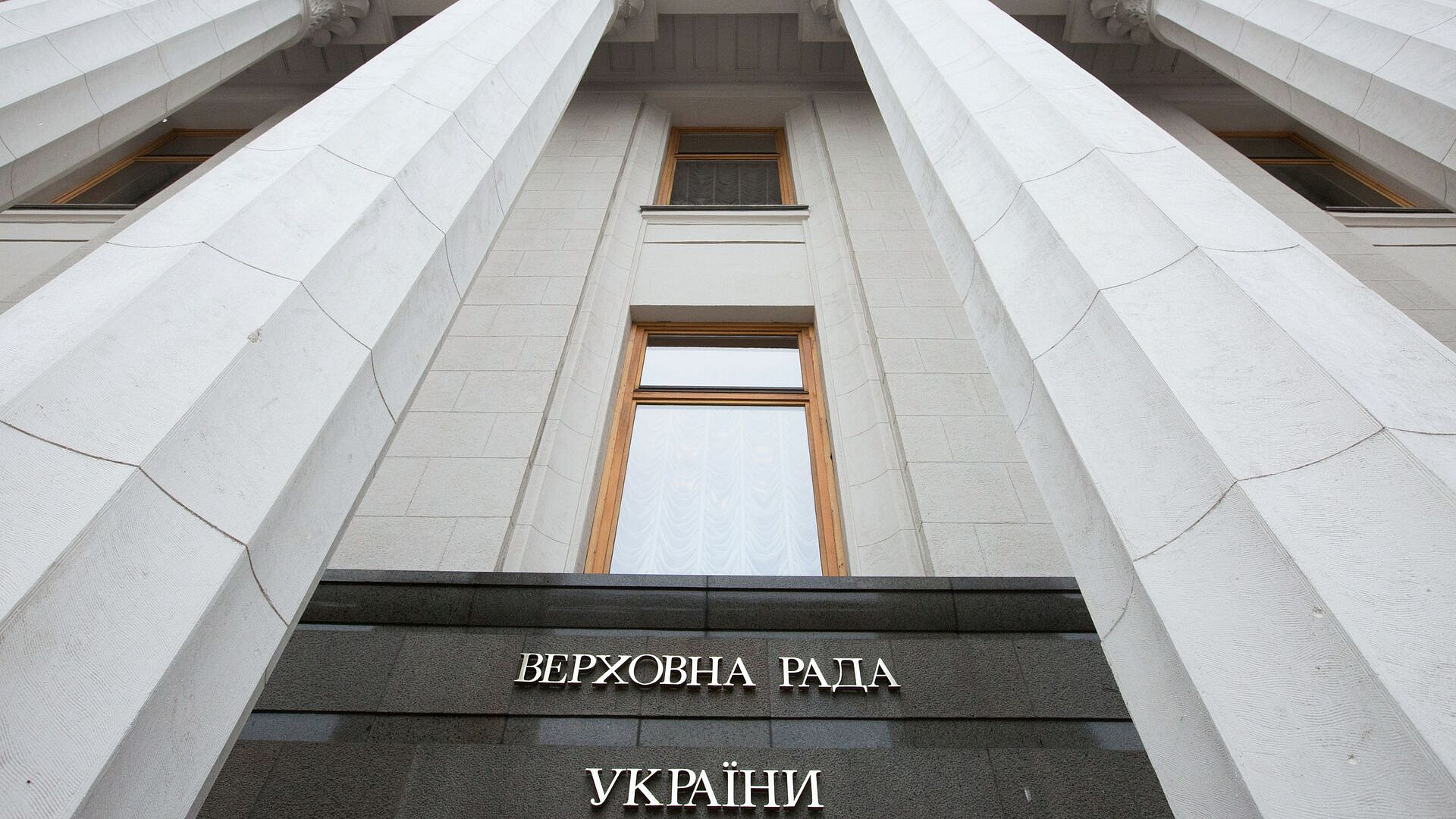 Депутаты Рады предложили признать гагаузов коренным народом Украины