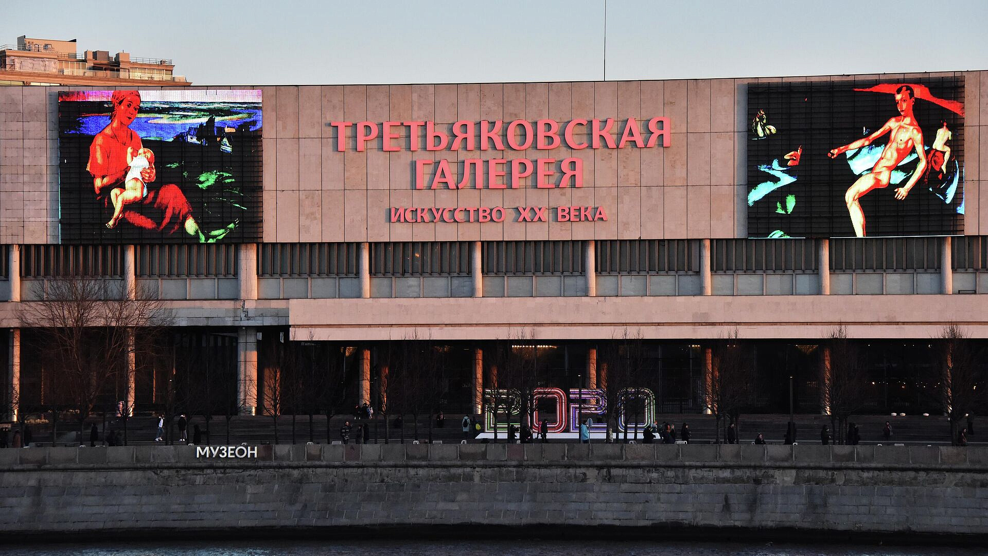 Художники из Китая и России стали финалистами конкурса "Картина мира"