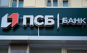 Финорганизация в Белгороде, где произошло ЧП, работает в штатном режиме