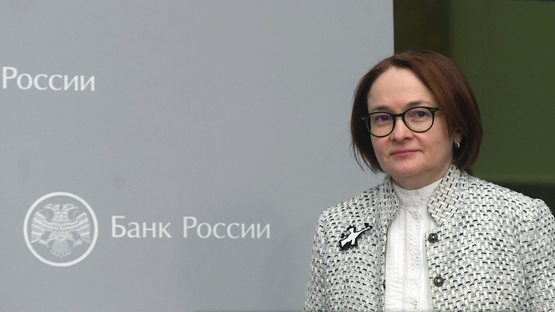 Набиуллина рассказала о разблокировке замороженных активов россиян