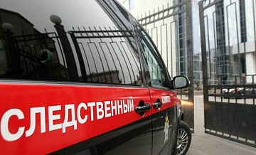 СК возбудил дело после взрыва в Ставрополе