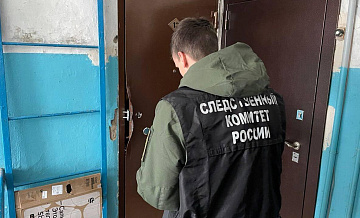 В дом в Саратовской области, где нашли тела, вернут газ после разрешения