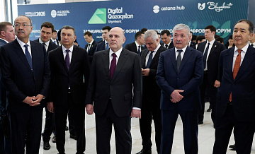 Мишустин: Россия готова делиться наработками в ИТ-сфере со странами ЕАЭС