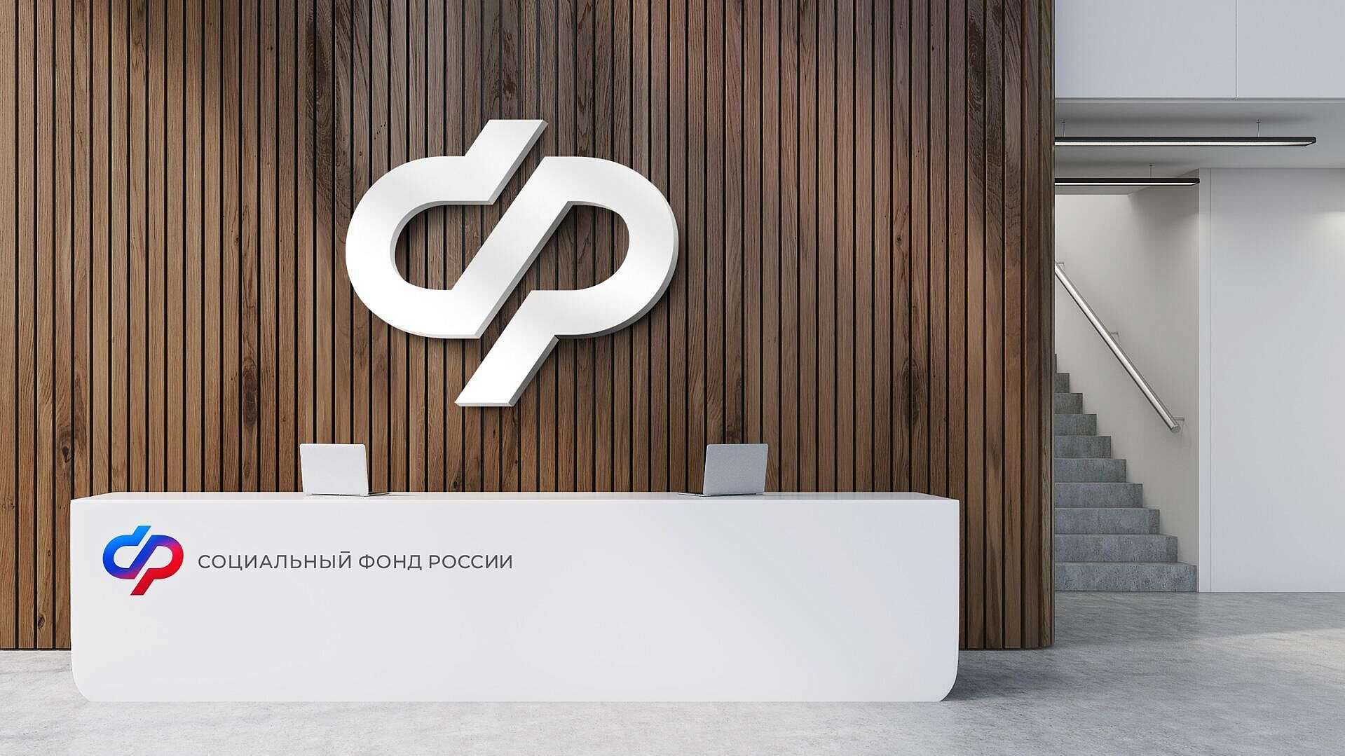 Соцфонд перечислил в Эстонию и Латвию пенсии россиянам