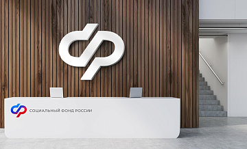 Соцфонд перечислил в Эстонию и Латвию пенсии россиянам