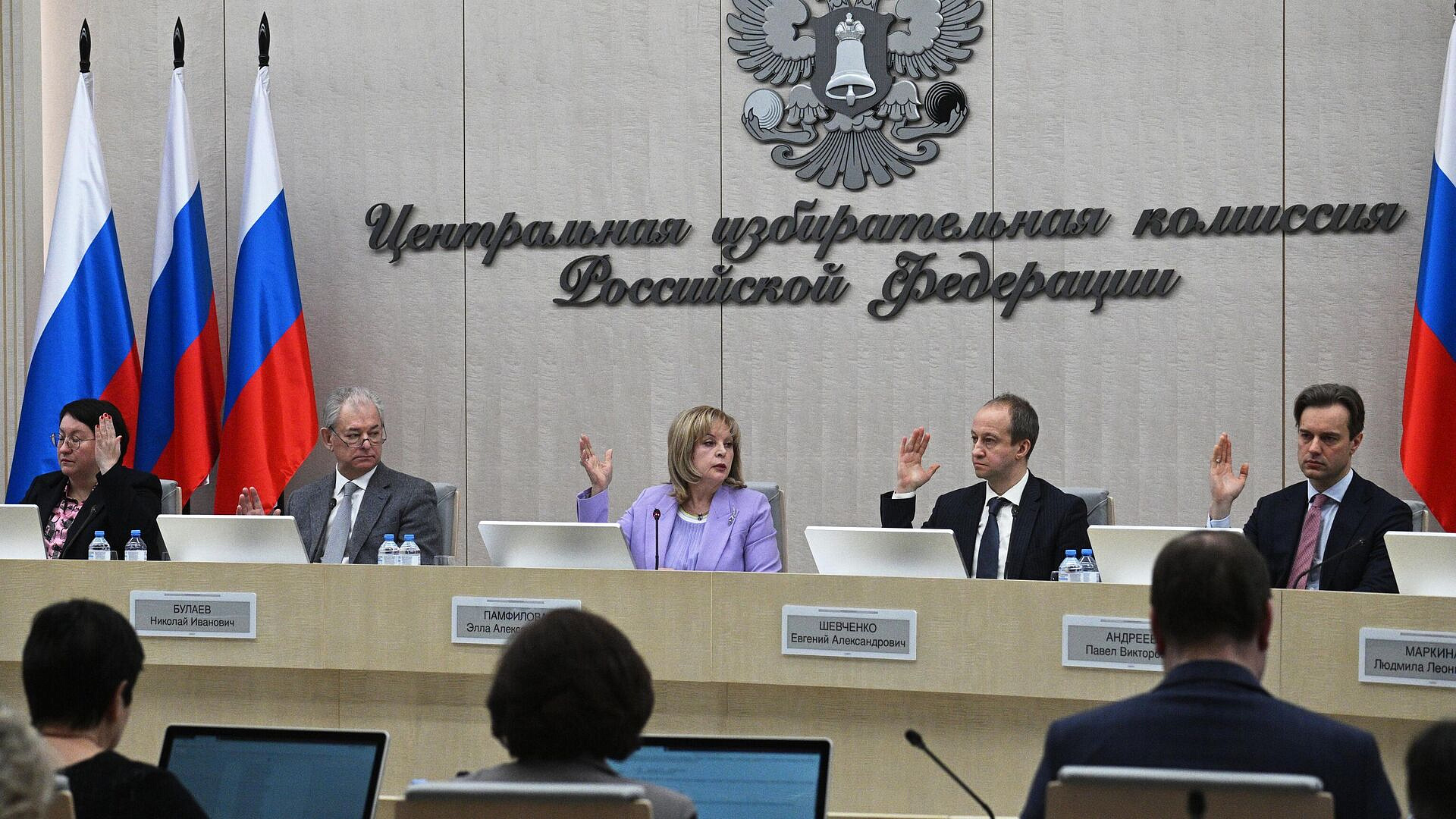 Памфилова сообщила о высокой степени агрессивного воздействия на выборы