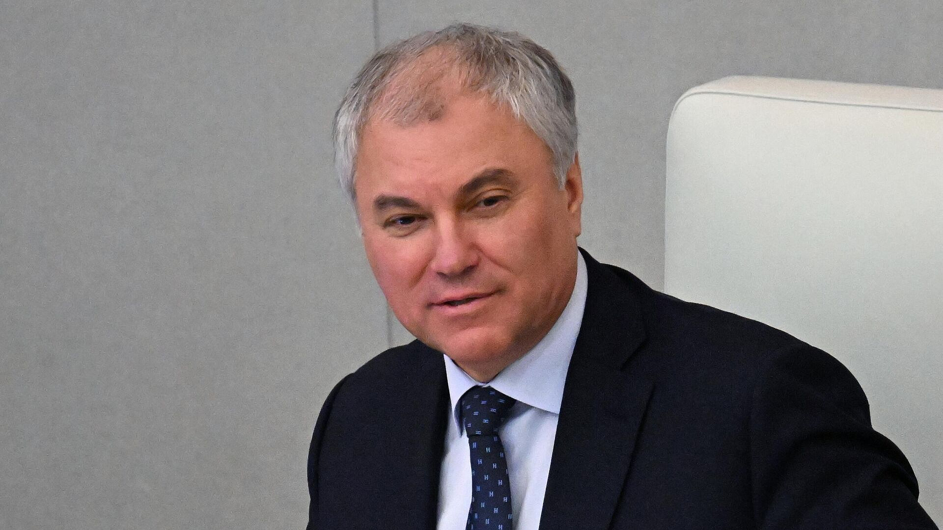 Володин попросил депутатов обращаться друг к другу "без господ" Володин попросил депутатов обращаться друг к другу "без господ"