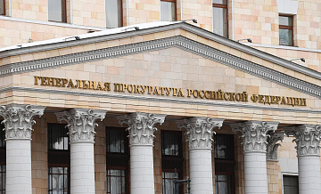 Генпрокуратура уточнила иск к главе "ЮГК"