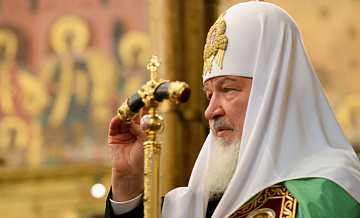 Патриарх Кирилл рассказал, какие силы могут уничтожить планету