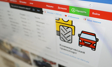 "Т-Технологии" ждут эффект от синергии с "Авто.ру" более чем в 45 млрд руб