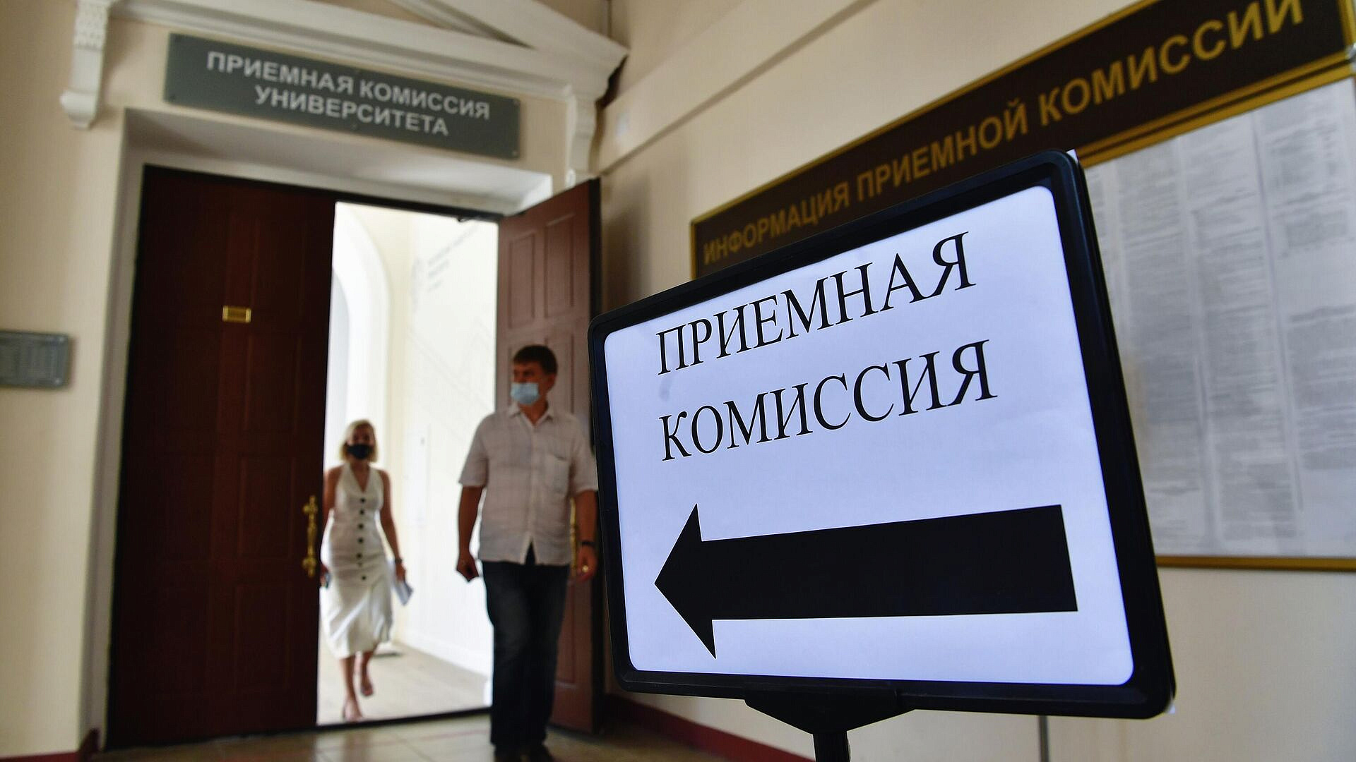 В России изменились правила приема в университеты