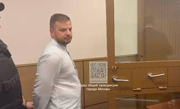 Следствие может арестовать имущество руководства "Кухни на районе"