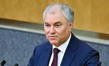 Володин поблагодарил Путина за работу в тяжелое для России время Володин поблагодарил Путина за работу в тяжелое для России время