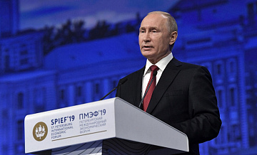 Песков назвал речь Путина на пленарном заседании ПМЭФ многоплановой 