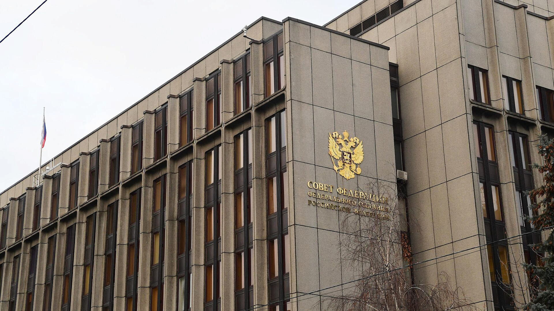 Совфед денонсировал соглашение с Британией о рыболовстве