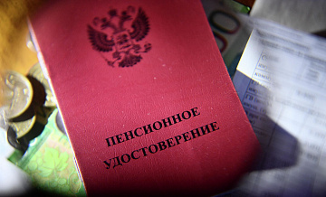 В Соцфонде предупредили о мошенничестве с доплатами к пенсии