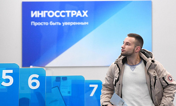 "Ингосстрах" предотвратил более 800 попыток мошенничества