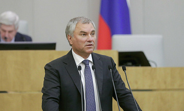 Володин подал документы для регистрации на выборы в Госдуму